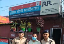 सार्वजनिक स्थान पर मारपीट कर शांति व्यवस्था भंग करने वाले अभियुक्त को पुलिस ने किया गिरफ्तार।