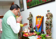 मुख्यमंत्री श्री धामी ने आज आयुर्वेद दिवस के अवसर पर भगवान धन्वंतरि की पूजा-अर्चना कर प्रदेशवासियों के आरोग्य, सुख-समृद्धि एवं खुशहाली की कामना की।