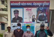 जान से मारने की धमकी देकर रंगदारी मांगने वाले 02 अभियुक्तों को दून पुलिस ने किया गिरफ्ता।