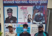 नशे के खिलाफ अभियान के तहत गिरफ्तार अभियुक्त के कब्जे से 04 लाख ₹ से अधिक अनुमानित मूल्य की 15.21 ग्राम अवैध स्मैक हुई बरामद।