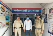 मादक पदार्थों की तस्करी में वांछित चल रहे अभियुक्त को दून पुलिस ने किया गिरफ्तार।
