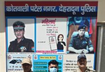 अवैध रूप से सट्टा लगाते 01 अभियुक्त को पुलिस ने किया गिरफ्तार।