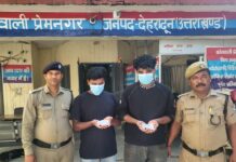 निजी शिक्षण संस्थान के दो छात्र हाई प्रोफाइल नशे (एनडीएमए) के साथ हुए गिरफ्तार।