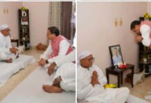 मुख्यमंत्री श्री पुष्कर सिंह धामी ने पूर्व दायित्वधारी एवं भाजपा उत्तराखंड के पूर्व प्रवक्ता श्री वीरेंद्र सिंह बिष्ट के निधन पर दुःख व्यक्त किया है।