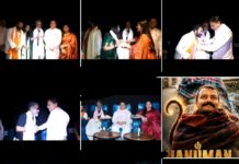 मुख्यमंत्री श्री धामी ने आज देहरादून स्थित एक सिनेमा हाल में हनुमान वंश फिल्म देख कर की सराहना,, साथ अब से कि करमुक्त।
