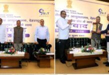 केंद्रीय वस्तु एवं सेवा कर द्वारा देहरादून में दो दिवसीय समीक्षा बैठक एवं ‘जीएसटी संवाद’ कार्यक्रम आयोजित।