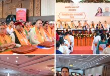 प्रदेश कार्यसमिति की बैठक है ‘विकसित उत्तराखण्ड’ के लक्ष्य को साकार करने की दिशा में एक महत्वपूर्ण कदम, सभी को मिला राष्ट्रीय अध्यक्ष जी का आगामी विधानसभा चुनाव जीतने का मूलमंत्र-रेखा आर्या।