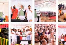 पतंजलि आयुर्वेद गुरुकुलम् भारतीय ज्ञान परंपरा और आधुनिक शिक्षा के समन्वय का बनेगा सशक्त केंद्र – मुख्यमंत्री।