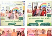 आंगनबाड़ी केंद्र है बच्चों के भविष्य की बुनियाद रखने का प्रथम आयाम: रेखा आर्या।