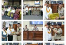 पुलिस कार्मिकों की सेवानिवृत्ति पर पुलिस लाइन में किया गया विदाई समारोह का आयोजन।