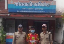 जानलेवा हमले के आरोपी अभियुक्त को पुलिस ने किया गिरफ्तार।