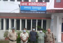 सार्वजनिक मार्ग पर झगड़ा व हुडदंग करने वाले 03 व्यक्तियों को पुलिस ने लिया हिरासत में।