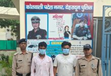 सार्वजनिक स्थान पर युवक के साथ मारपीट करने वाले 02 अभियुक्तो को पुलिस ने किया गिरफ्तार।