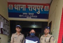 मादक पदार्थों की तस्करी में लिप्त 01 अभियुक्त को पुलिस ने किया गिरफ्तार।