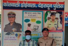 मादक पदार्थों की तस्करी में लिप्त 01 अभियुक्त को पुलिस ने किया गिरफ्तार।