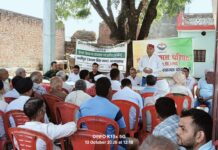 गन्ना विकास परिषद काशीपुर परिक्षेत्र के ग्राम महादेवपुर शिवनगर में एकदिवसीय कृषक गोष्टी का आयोजन किया गया ।
