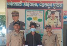दुकान मे हुई चोरी की घटना का 06 घन्टे में दून पुलिस ने किया खुलासा।