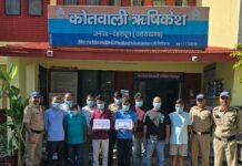 ऋषिकेश में चल रहे जुए के अड्डे को पुलिस ने किया नाकाम ..10 गिरफ्तार।
