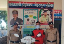 शोरूम में स्कूटी ठगी की घटना को अंजाम देने वाले शातिर ठग को दून पुलिस ने किया गिरफ्तार