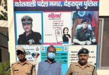 पटेल नगर के एक हिस्ट्रीशीटर को ब्लैकमेल करने के आरोप में किया देहरादून पुलिस ने गिरफ्तार।