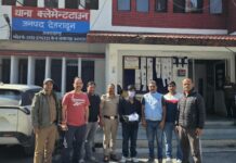 उत्तराखण्ड STF की एंटी नारकोटिक्स टीम की बड़ी कार्रवाई, 01 किलो 108 ग्राम चरस के साथ एक अभियुक्त गिरफ्तार।
