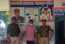 अवैध मादक पदार्थों के साथ 01 नशा तस्कर को दून पुलिस ने किया गिरफ्तार पूर्ण ग्राम।