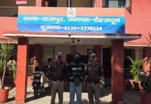 नाबालिक युवती को भगा ले जाने के प्रकरण में 02 साल से फरार चल रहा ईनामी अभियुक्त आया दून पुलिस की गिरफ्त में।