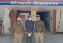 नशा तस्कर को किया पुलिस ने गिरफ्तार।