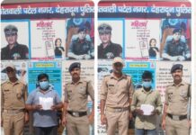 अवैध शराब तस्करी में दो को पुलिस ने दबोचा।