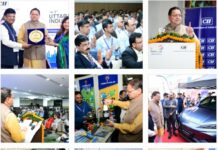 उद्योगों के लिए नियामक नहीं, सहयोगी और सहभागी की भूमिका निभा रही राज्य सरकार : मुख्यमंत्री।