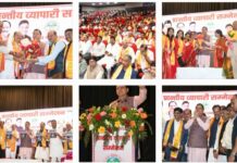 व्यापारी प्रदेश की अर्थव्यवस्था की रीढ़, उनके सम्मान, सुरक्षा और हितों की रक्षा के लिए सरकार प्रतिबद्ध : मुख्यमंत्री।