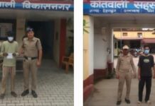 अलग-अलग क्षेत्रों से मादक पदार्थों की तस्करी में लिप्त 02 अभियुक्तों को पुलिस ने किया गिरफ्तार।