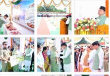 मुख्यमंत्री ने पुलिस स्मृति दिवस पर शहीद जवानों को दी श्रद्धांजलि, परिजनों को किया सम्मानित।